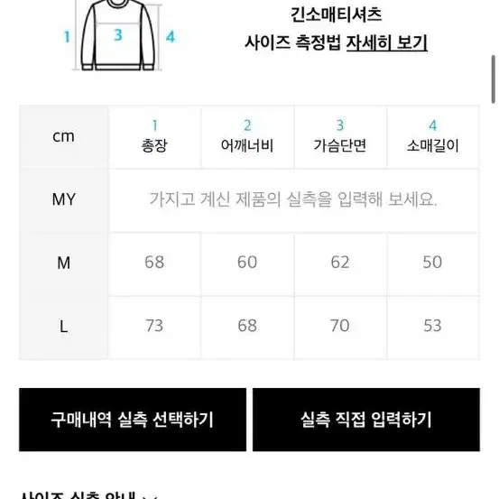 꼼파뇨 브이넥 스웨터 크림 M