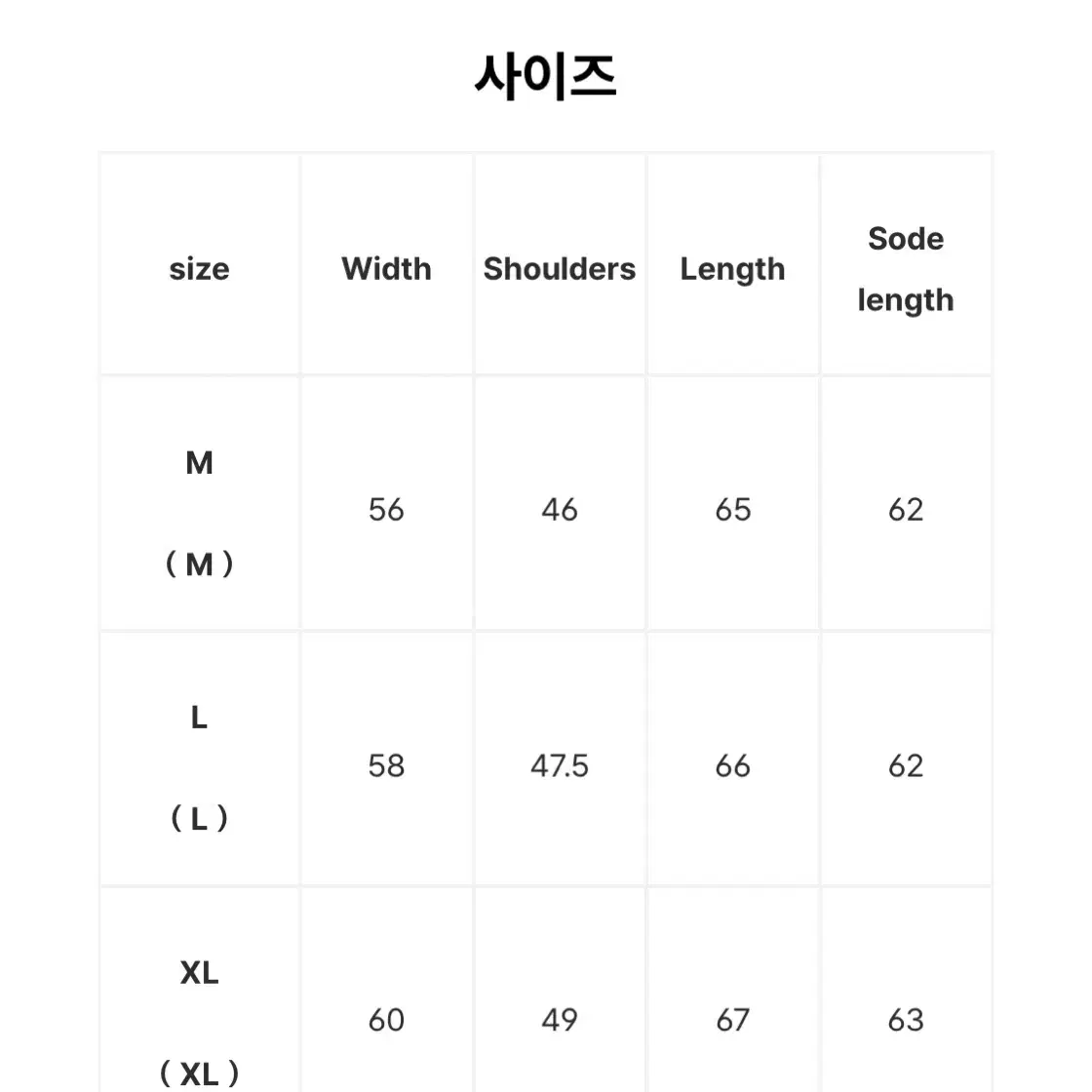 [최종가격] 단톤 인슐레이션 자켓 L