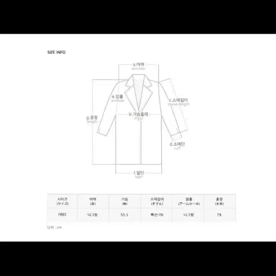 울 누빔 미디 코트(블랙)