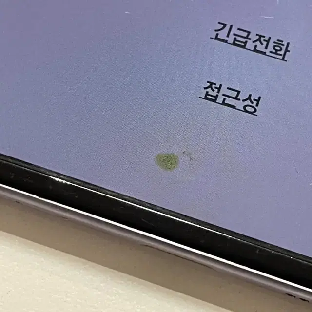 갤럭시Z플립3 256GB 판매