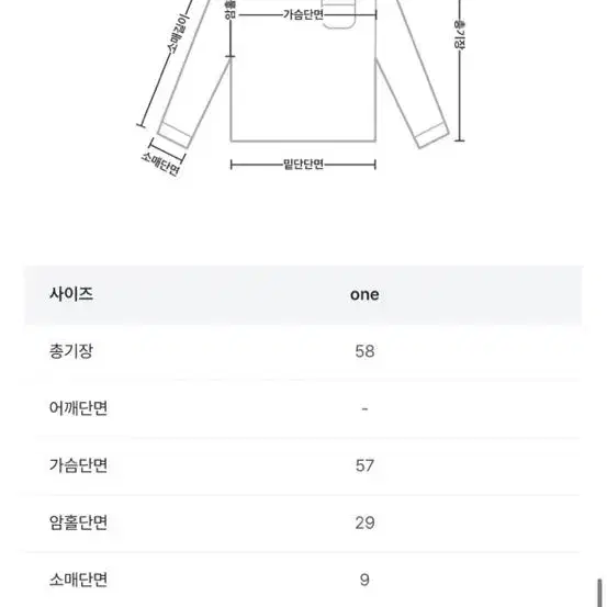 유넥 린넨니트(봄니트)