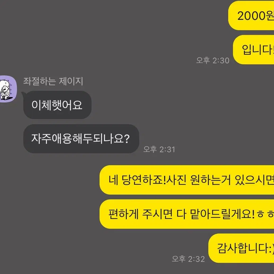 셀카 포토샵 자연스럽게 해드려요