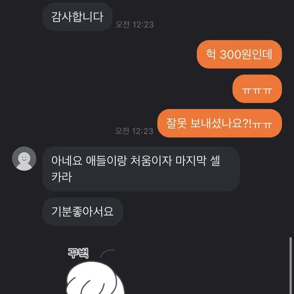 셀카 포토샵 자연스럽게 해드려요