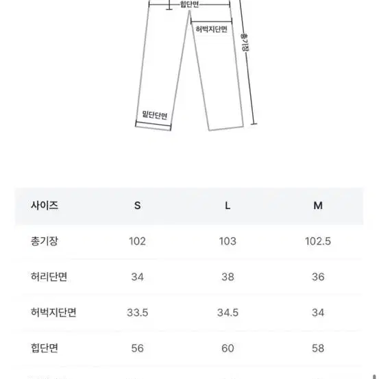 코듀로이 팬츠