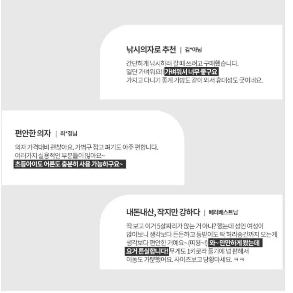 접이식캠핑테이블의자세트 2인/4인