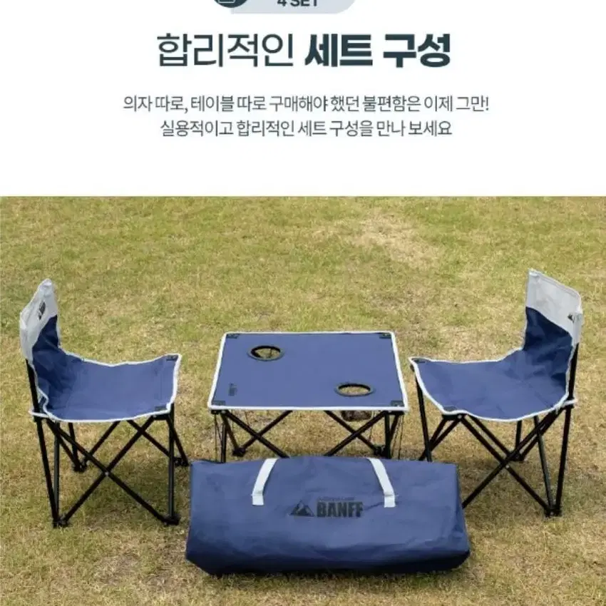 접이식캠핑테이블의자세트 2인/4인