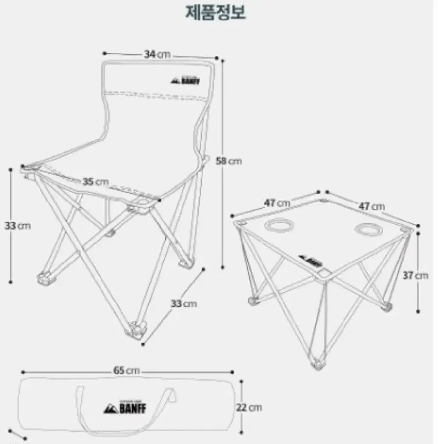 접이식캠핑테이블의자세트 2인/4인