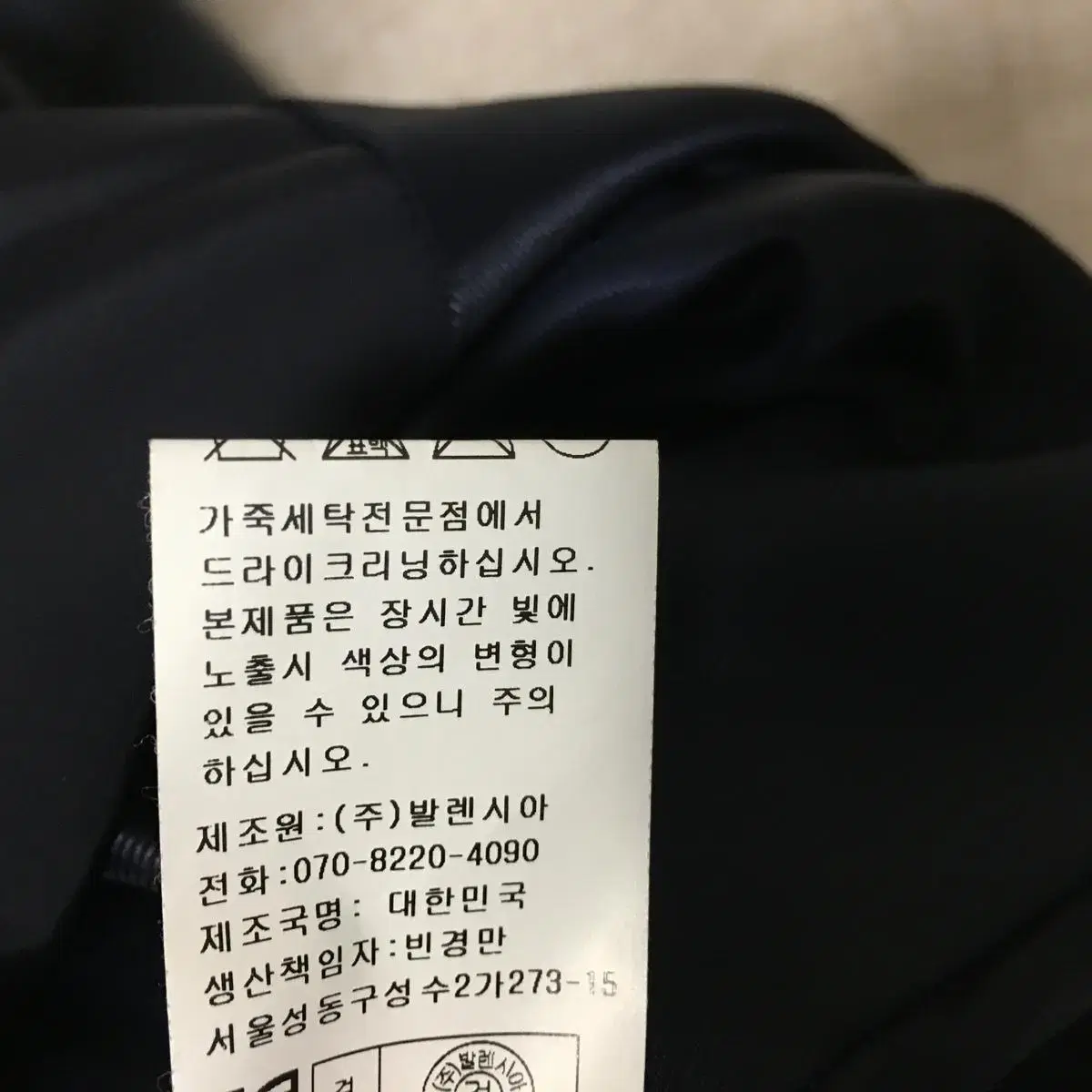 발렌시아 양가죽 후드 자켓 66