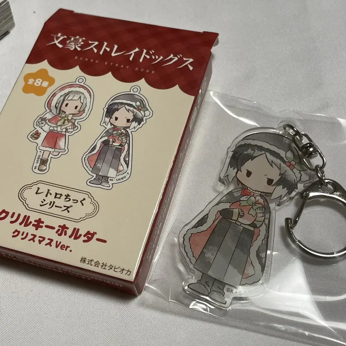 Moonshine Dog Christmas keyring Akutagawa WTS