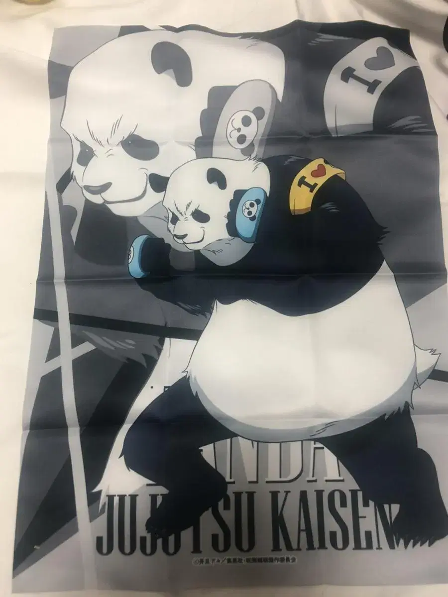 Zuu Spinning Panda Fabric Poster