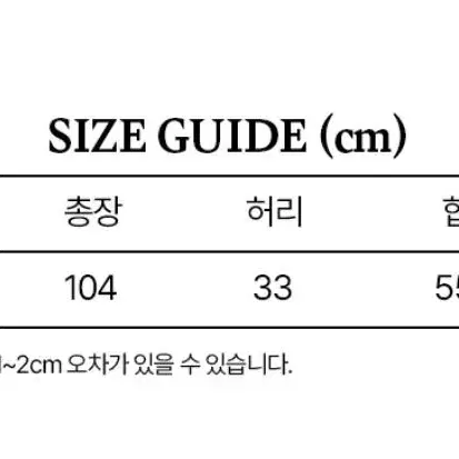 [바시카]데님드 니트 카고 팬츠 (데님네이비)