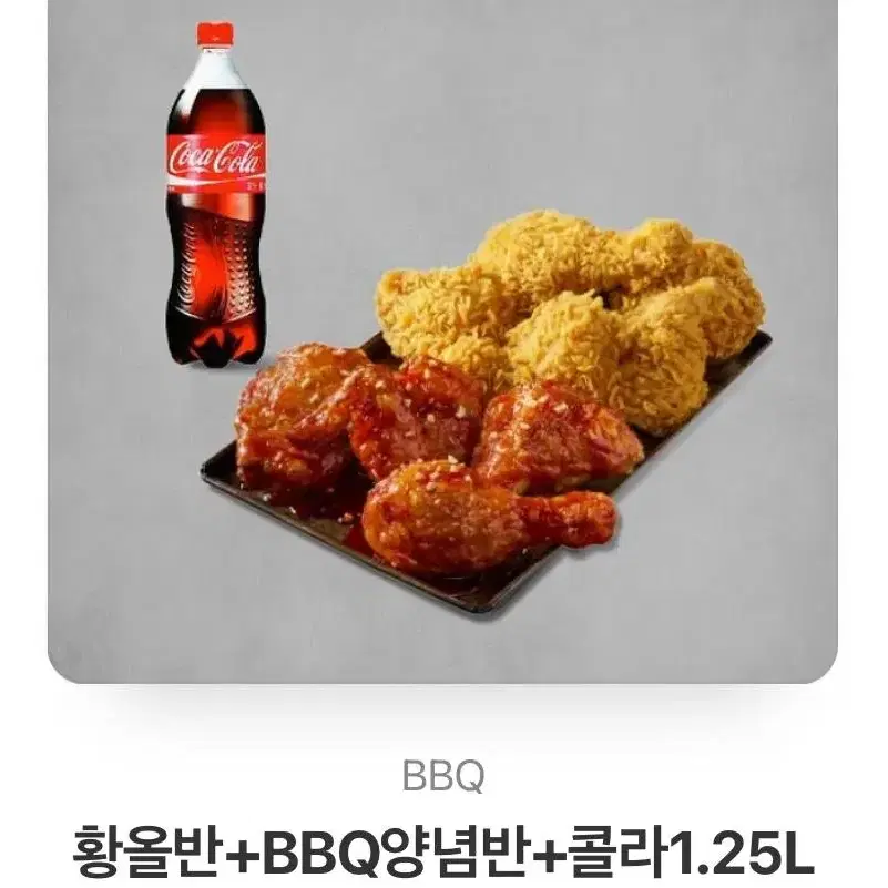 bbq 기프티콘