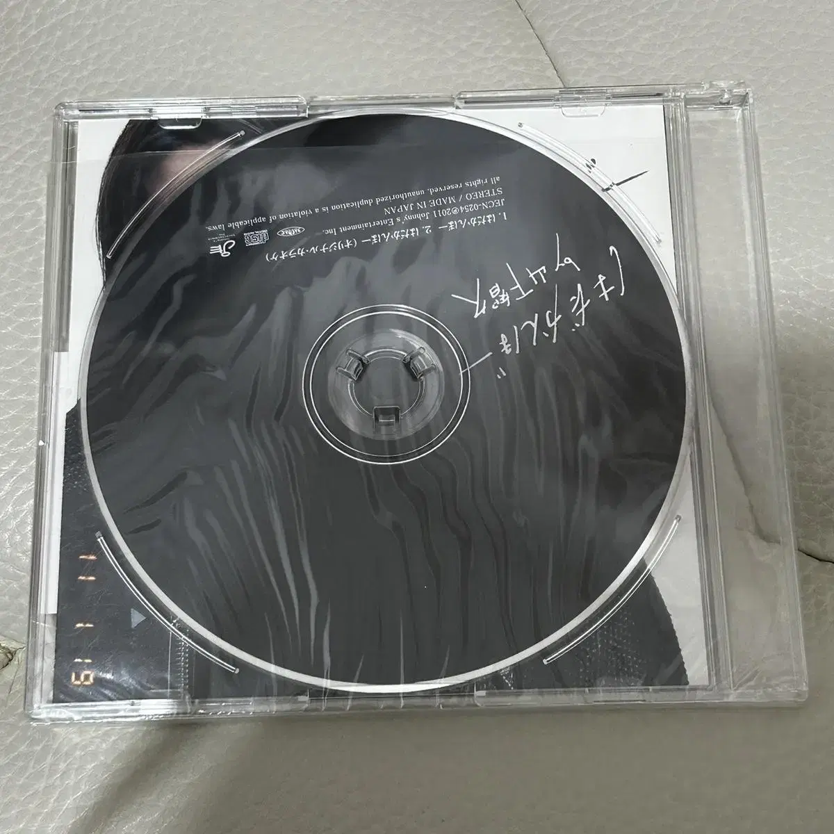 중고 야마시타토모히사  초회한정반B 싱글 CD 희소