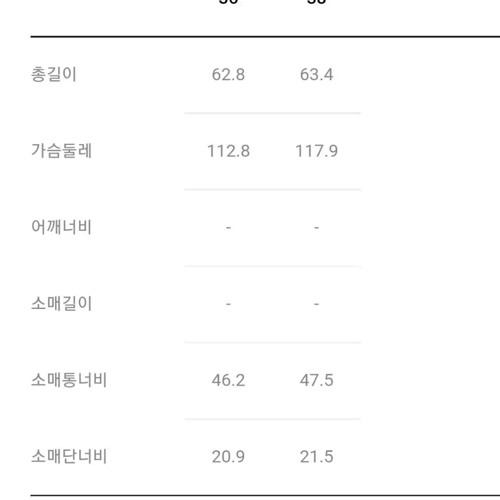 새상품 2개 럭키슈에뜨 맨투맨 스웻셔츠 긴팔 티셔츠 럭슈