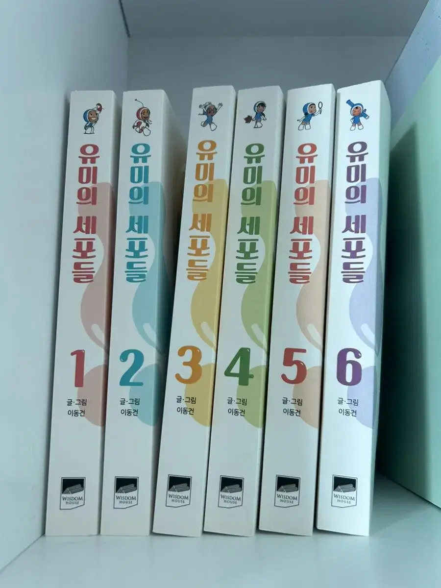 유미의 세포들 1-6