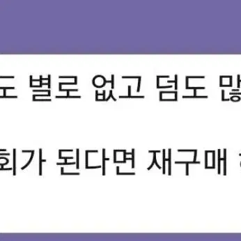 후기 모음