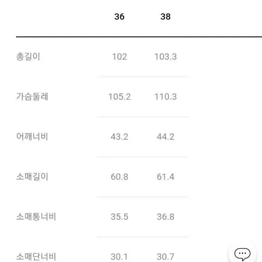 럭키슈에뜨 신상 트위드 코트 36