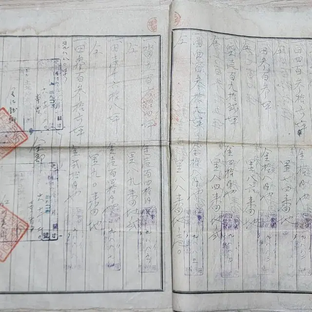 일제강점기 시대 부동산 매도증서 소화16년(1941년) 평창군 평창읍