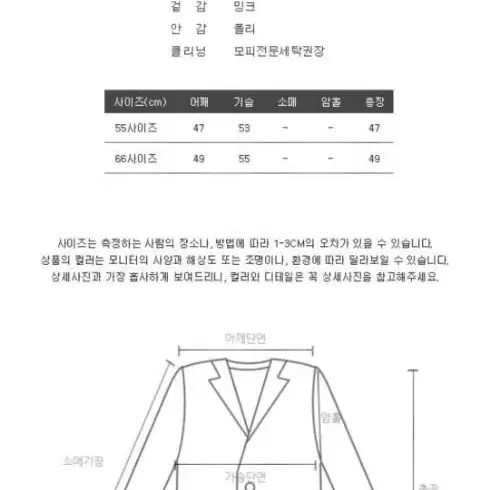 셀럽제이퍼 밍크 퍼 조끼