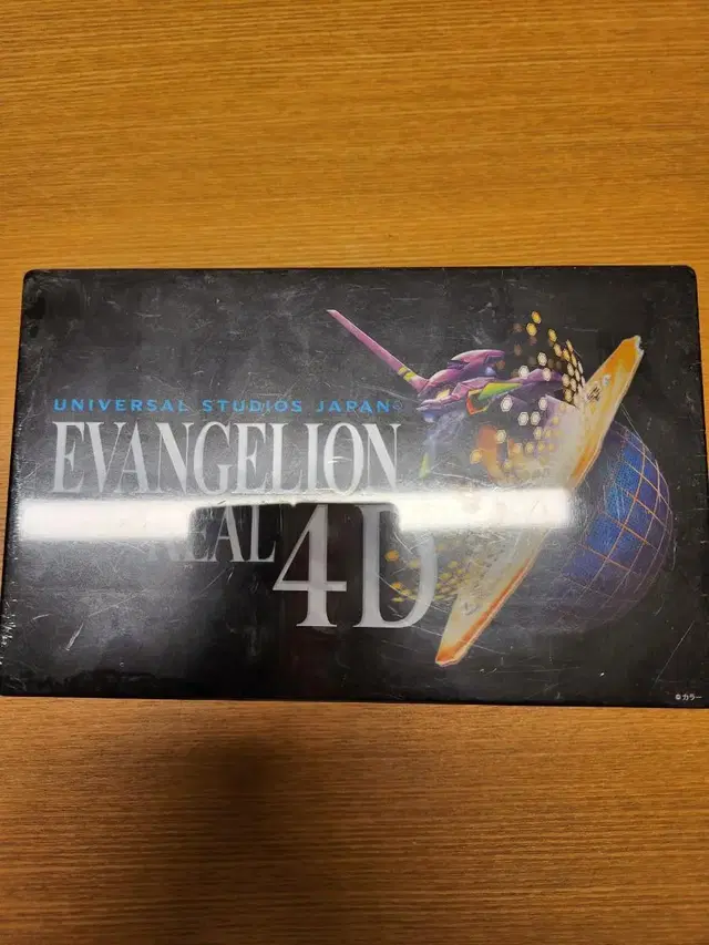 Evangelion The Real 4D 쵸콜릿 스틸 케이스(미개봉)