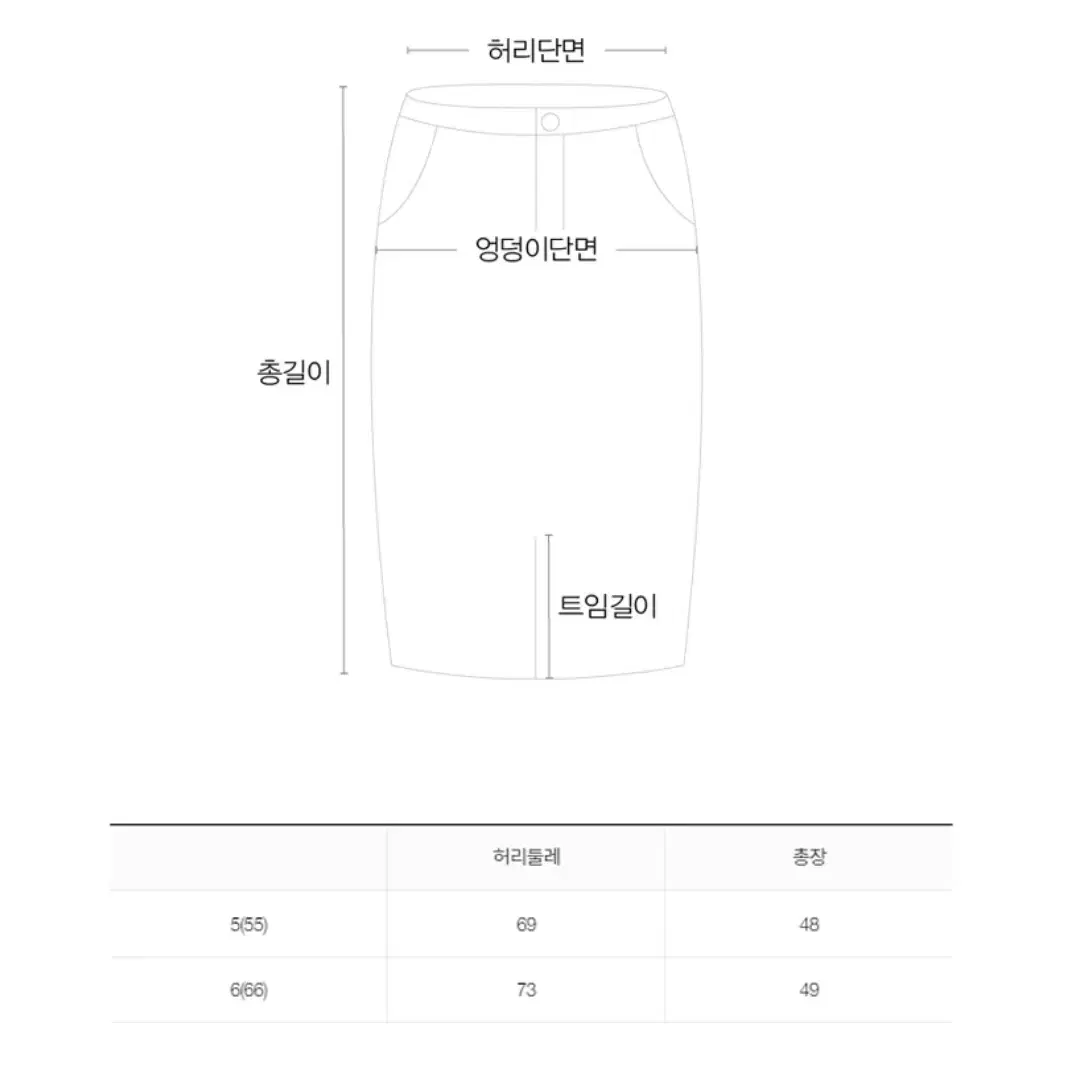 잇미샤 노카라자켓+플리츠 스커트 셋업 택 달린 새상품