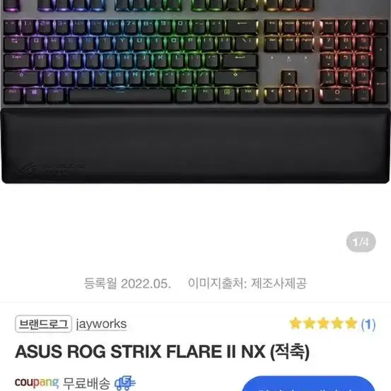 ASUS ROG STRIX FLARE 2 팝니다