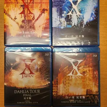XJAPAN 白い夜 DVD Amazon.co.jp: X-JAPAN 青い夜 白い夜 完全版 BOX (