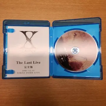 X-Japan live Blu-ray 4종 일괄판매 | 브랜드 중고거래 플랫폼, 번개장터