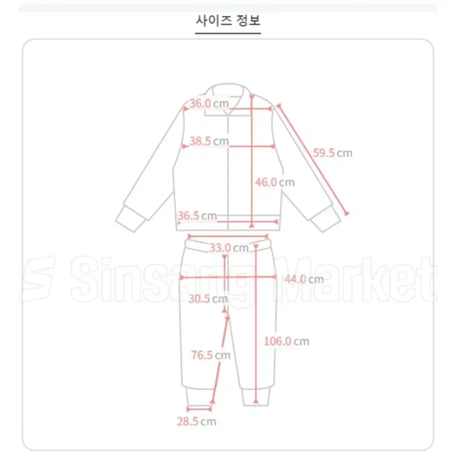 고퀄*할인 빅카라집업 팬츠세트