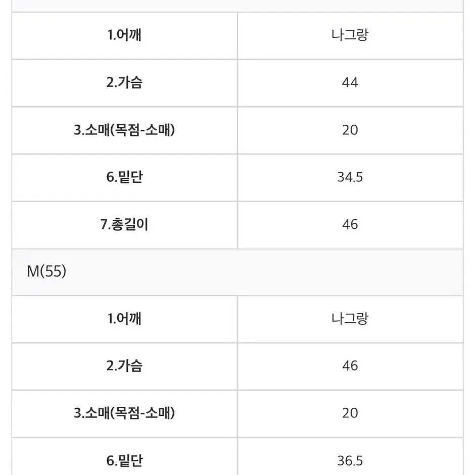 로아르 로맨틱 셔링 블라우스