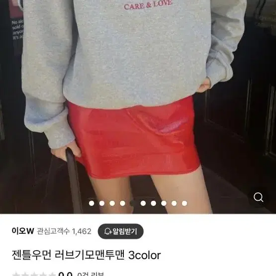 젠틀우먼 러브기모맨투맨