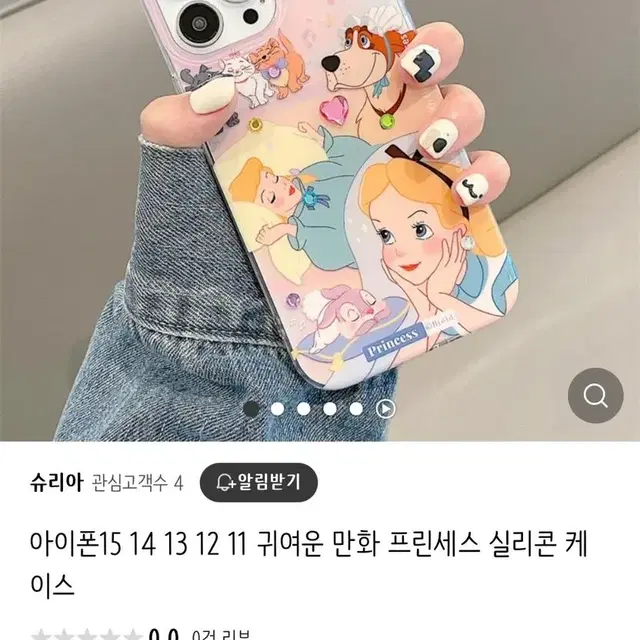 아이폰 12pro 디즈니 폰케이스