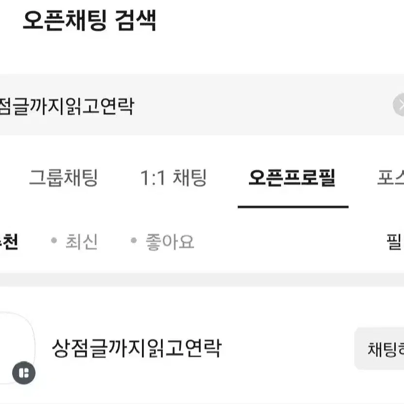 화장품 급처 판매 섀도우 팔레트 틴트 쿠션 글리터 봄웜 여쿨 갈웜 겨쿨