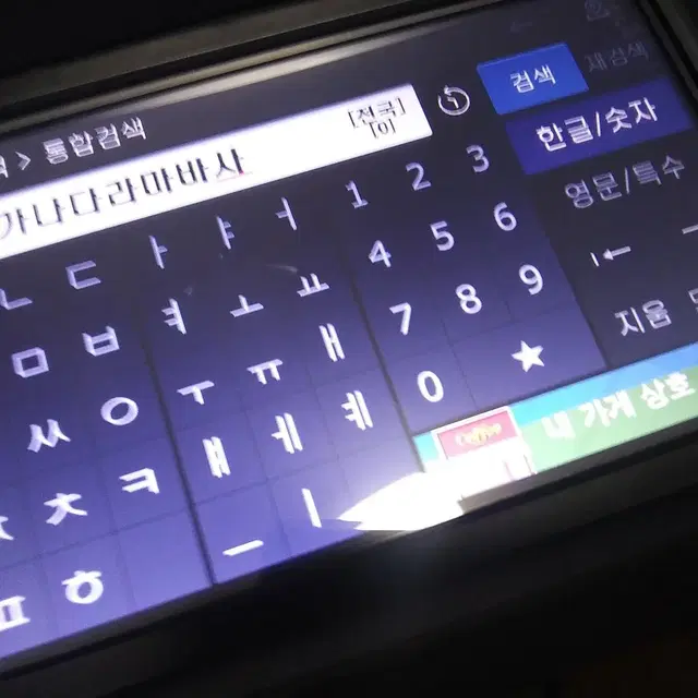 마이딘 fx2000