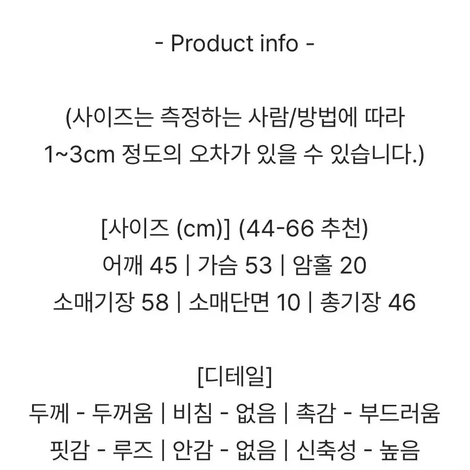 제이엘프 골지 가디건