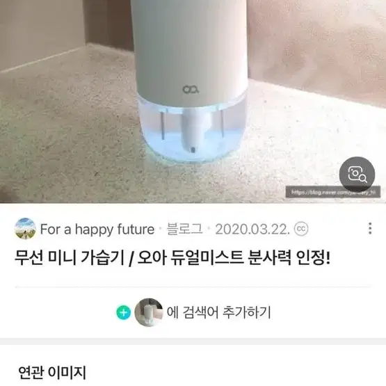 오알두얼가습기 대여서번사용 (가습기 많아서 내놓아요)3만원구입