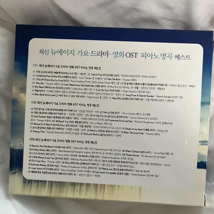 (CD) 최신 뉴에이지 가요, 드라마, 영화 OST 피아노 명곡 베스트