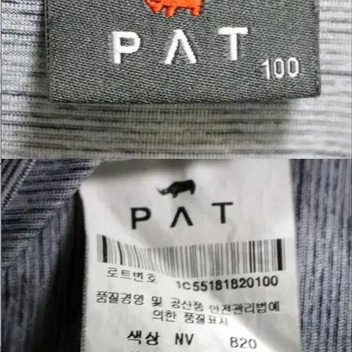 PAT 카라티 100