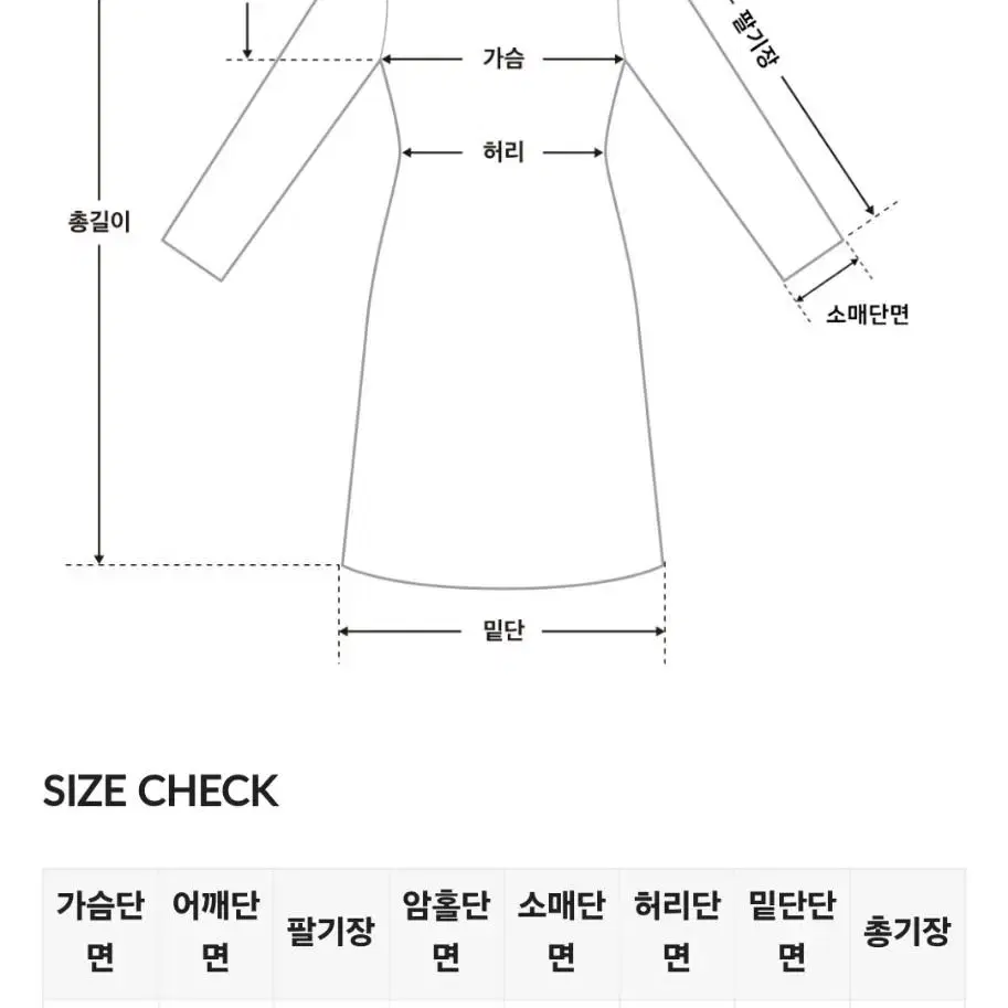 무배)하비언니 기모 꾸안꾸 스트링 카라 반집업 루즈핏 롱원피스