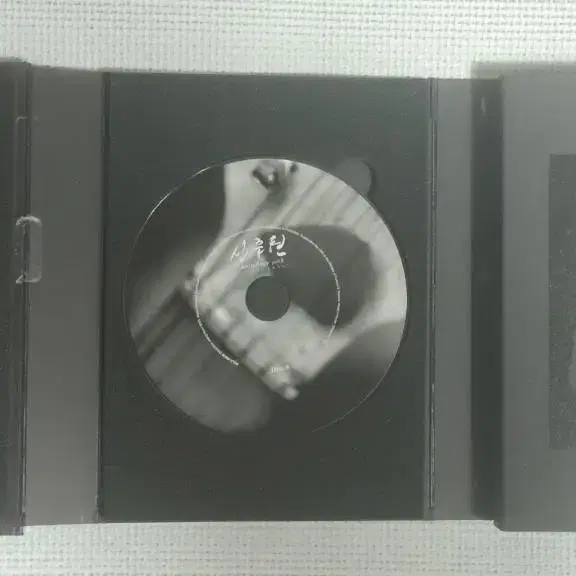 신중현 엔솔로지 part II 1973-2006