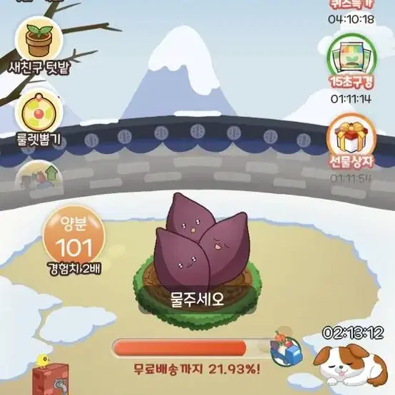 올팜 맞팜해요 !! (접속률좋음)