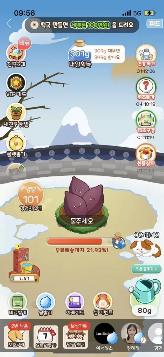 올팜 맞팜해요 !! (접속률좋음)