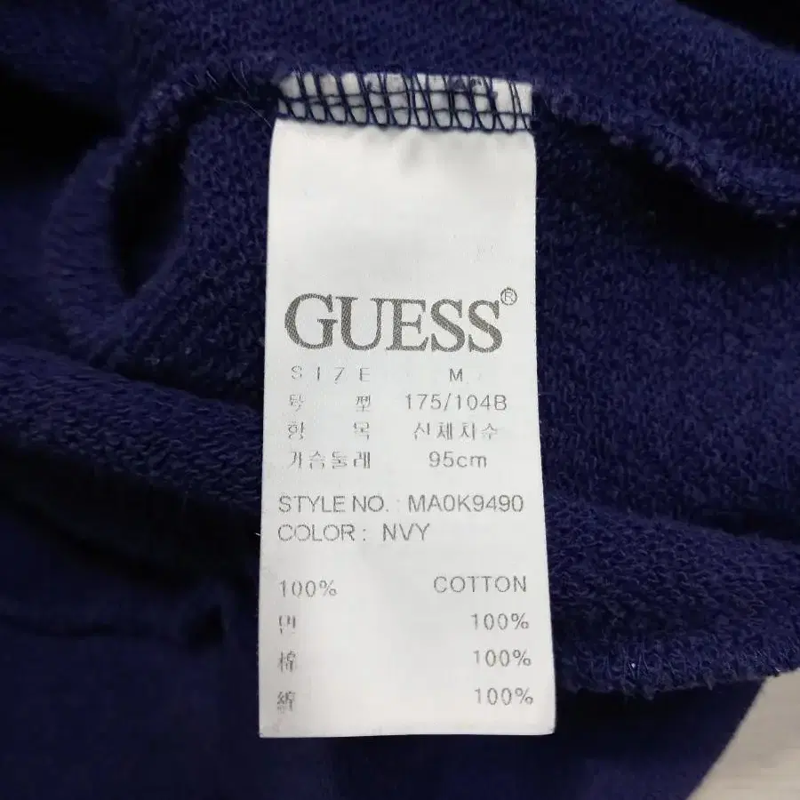 M95 GUESS China 기모 면 후드티 네이비 M95-501