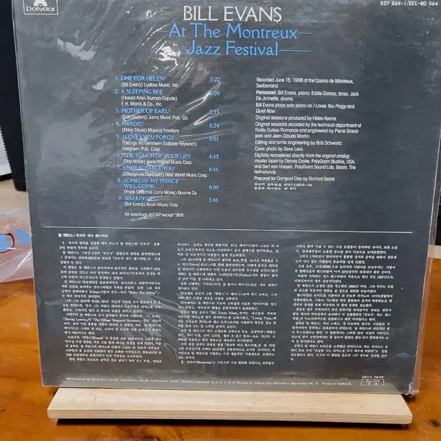 Bill  Evans JAZZ LP