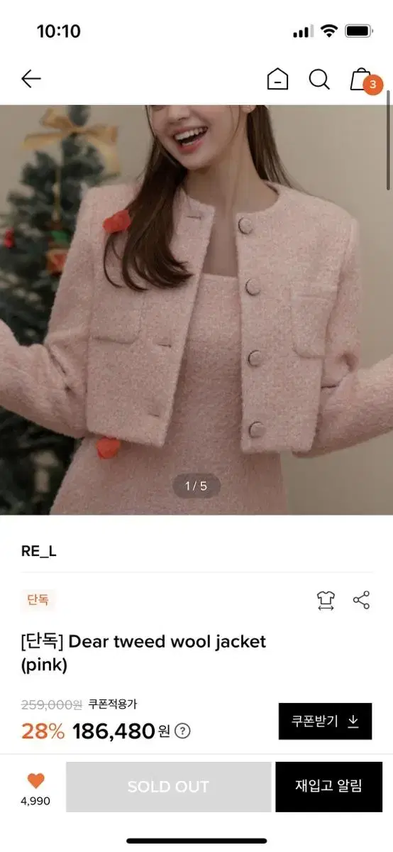 RE_L Dear tweed wool jacket + Dear tweed