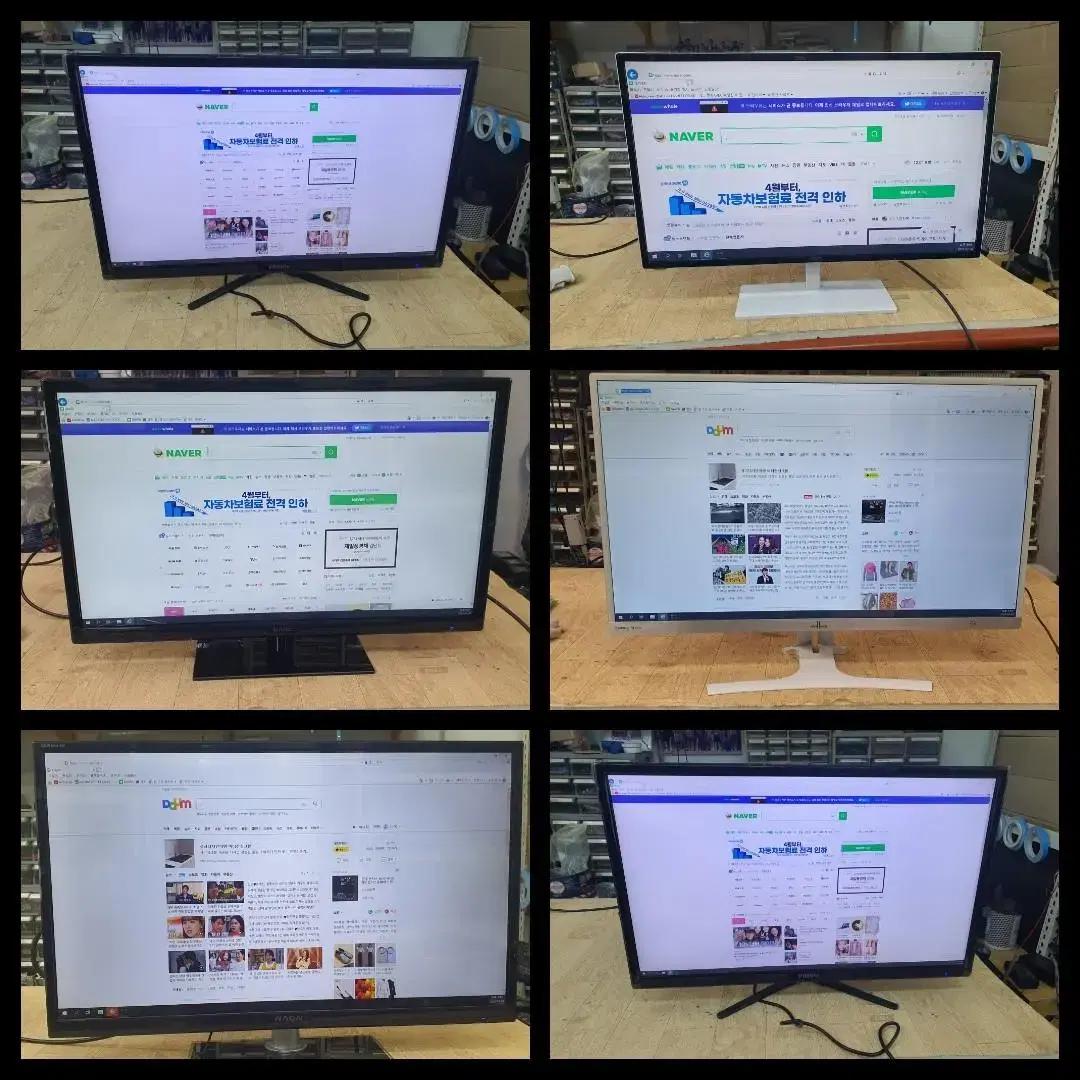 각종 중고 LED모니터 싸게 팝니다.(PC용,CCTV용)