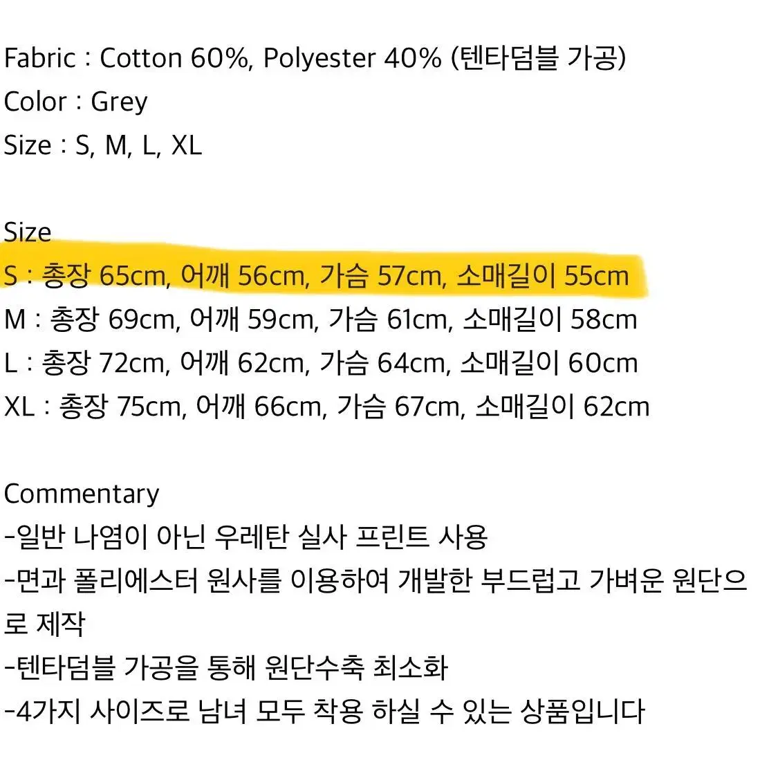 그레이버 레인보우 스마일 기모 후드티(원가5.6)(새상품)