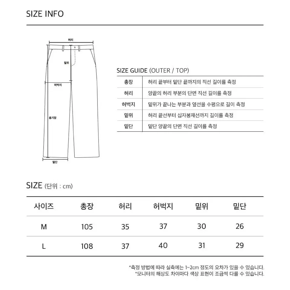 시그니처 플리츠 와이드 팬츠 [아이보리]