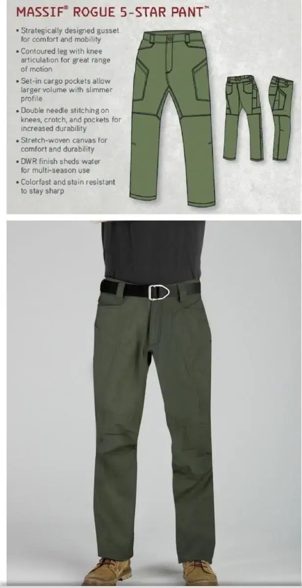 Rogue 5-Star Pant