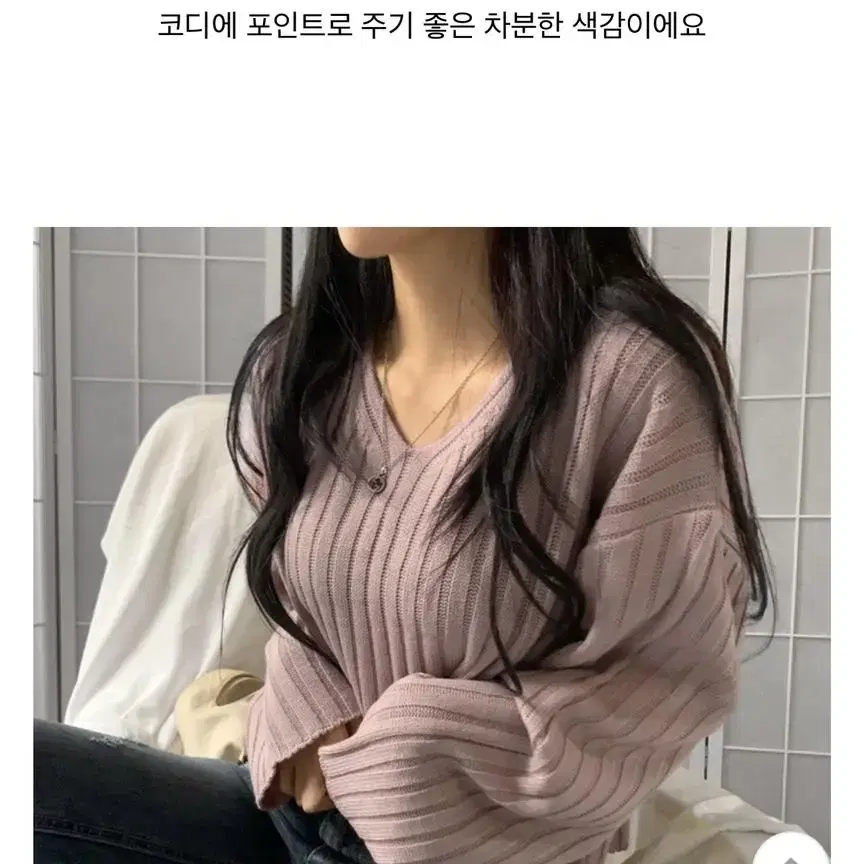 브이넥 골지 크롭니트 인디핑크